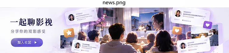 短视频内容浏览界面